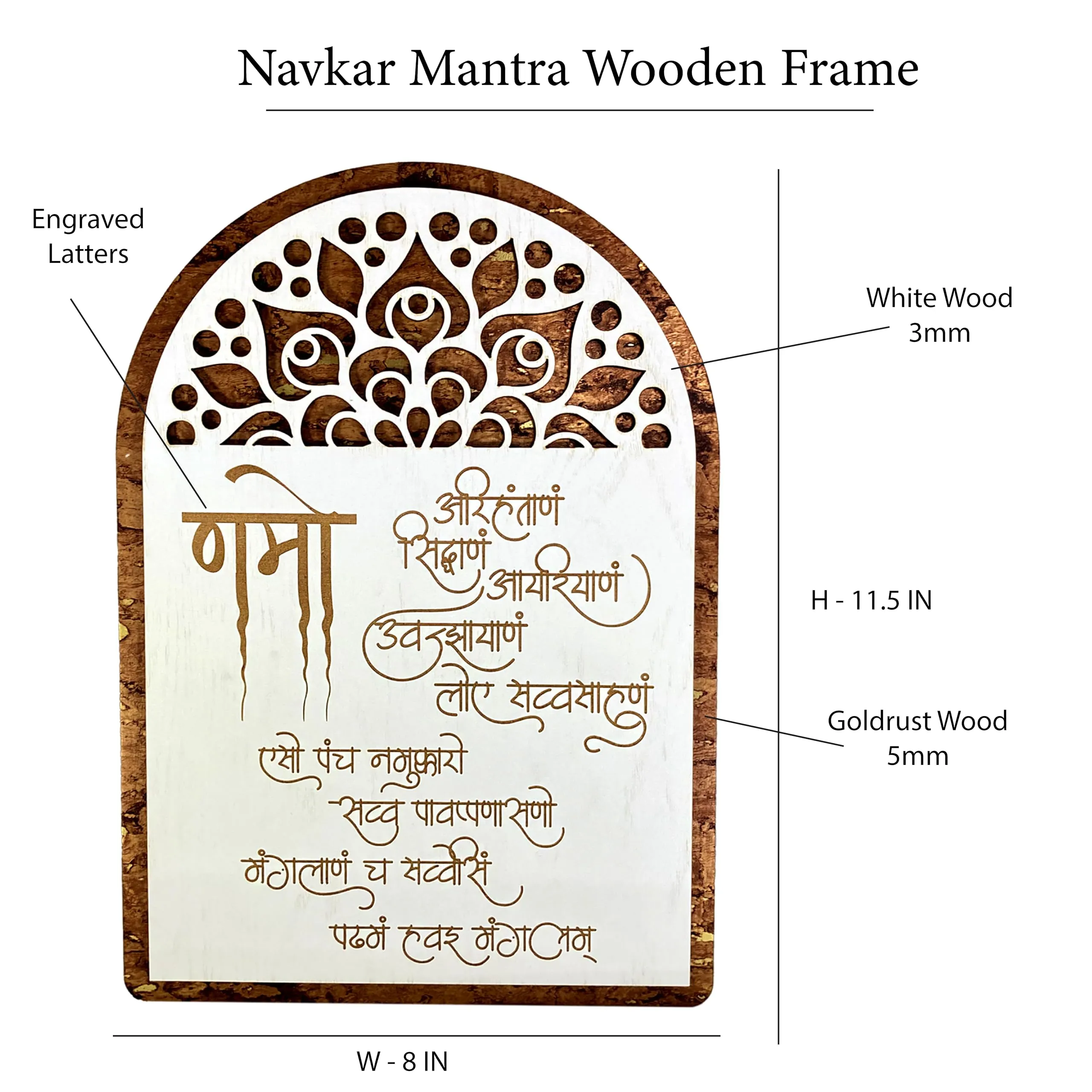 Artistic Adda Jain Divine Navkar Mantra Wooden Wall & Table Photo Frame | Stylish White And Gold Rust Namokar Mantra Wooden Home Decor Frame For Office, Temple, Gift (8 X 11.5 IN)